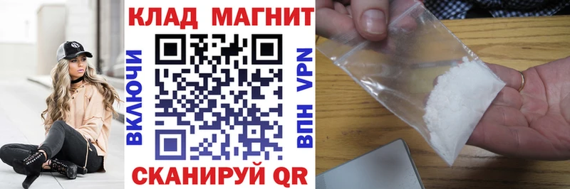 Купить ГАШИШ  А ПВП  Кокаин  Мефедрон  Марихуана  Андреаполь