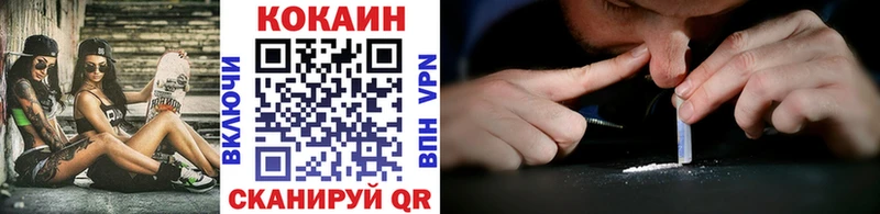 Купить где  Андреаполь  Cocaine Боливия 