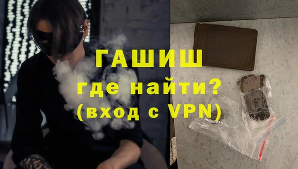 мефедрон мука Кинешма