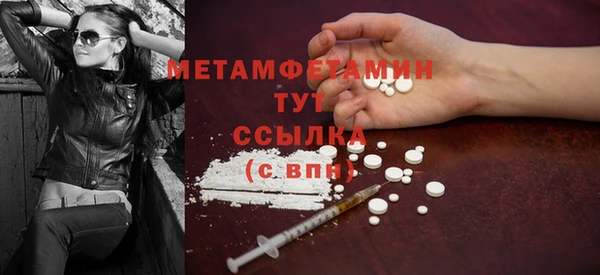 мефедрон мука Кинешма