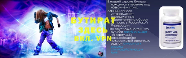 марки nbome Киренск