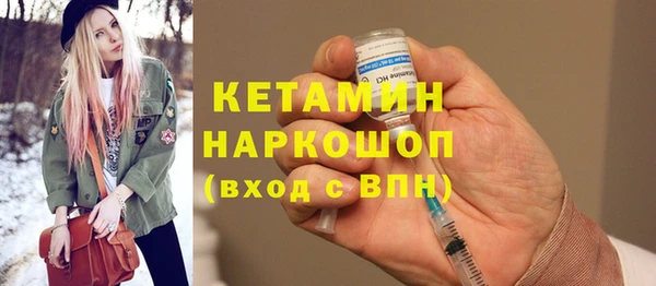 мефедрон мука Кинешма