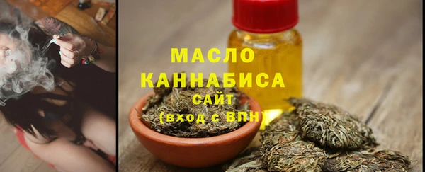 тгк Киреевск