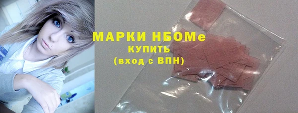 мефедрон мука Кинешма