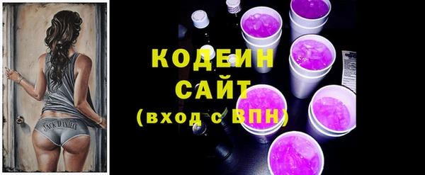 тгк Киреевск