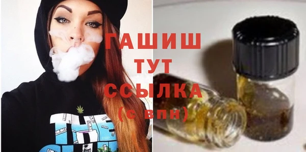 тгк Киреевск
