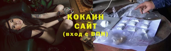 мефедрон мука Кинешма