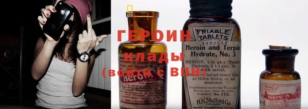 тгк Киреевск