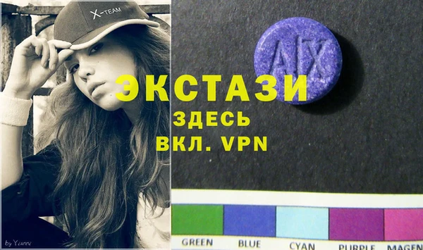 тгк Киреевск