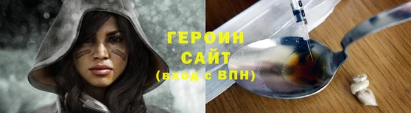 тгк Киреевск