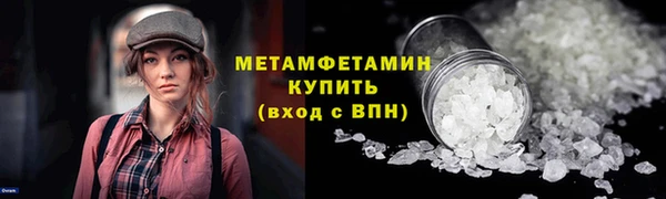 тгк Киреевск