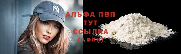 мефедрон мука Кинешма