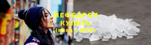 мефедрон мука Кинешма