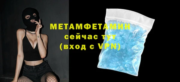 мефедрон мука Кинешма
