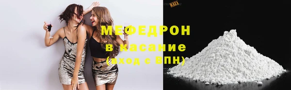тгк Киреевск