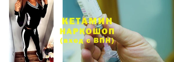 мефедрон мука Кинешма