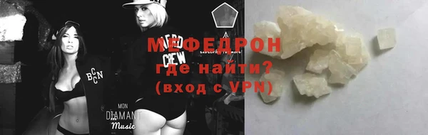 тгк Киреевск