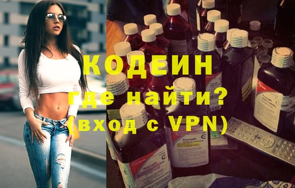 марки nbome Киренск