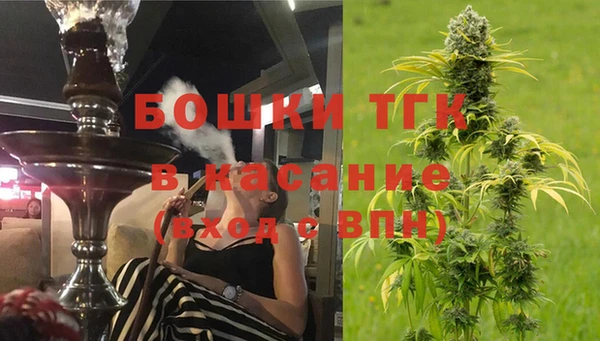 мефедрон мука Кинешма