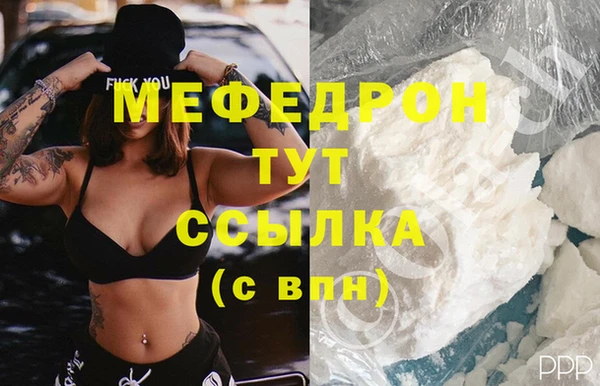тгк Киреевск