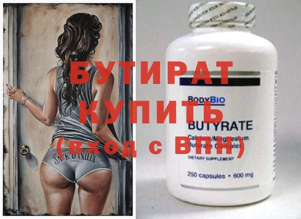 тгк Киреевск