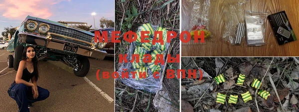мефедрон мука Кинешма
