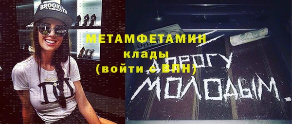 марки nbome Киренск