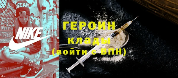 тгк Киреевск