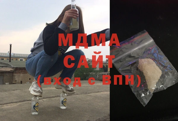 тгк Киреевск