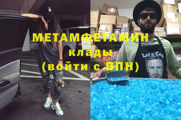мефедрон мука Кинешма