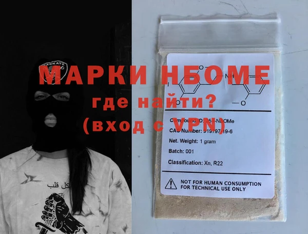 мефедрон мука Кинешма
