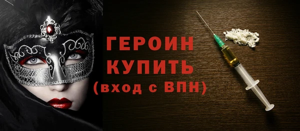 марки nbome Киренск
