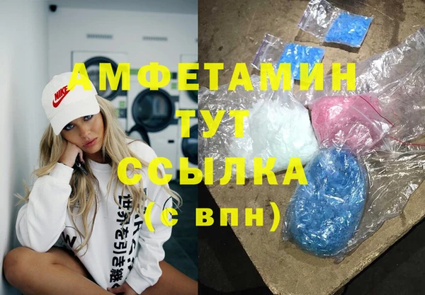 мефедрон мука Кинешма