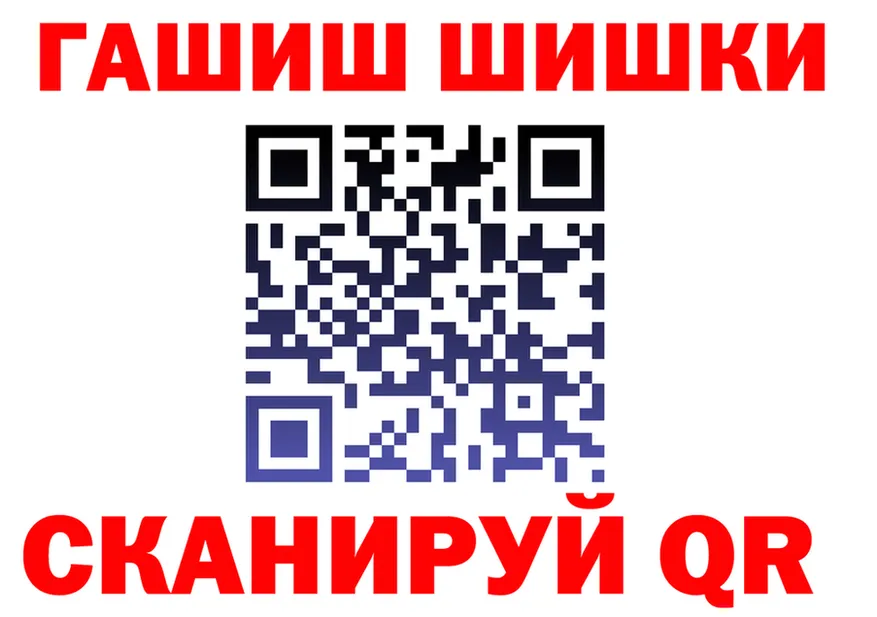 APVP Crystall сайт это OMG Андреаполь