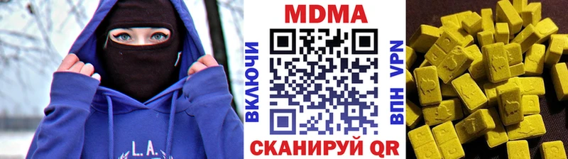 MDMA Molly  Купить где  Андреаполь 