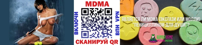 МДМА crystal Андреаполь