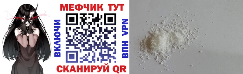 МЯУ-МЯУ мука  Купить где  Андреаполь 