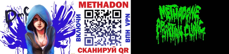 МЕТАДОН мёд  Купить закладки  Андреаполь 