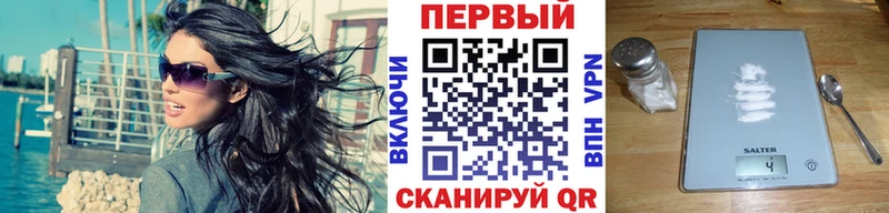 Купить  Андреаполь  МЕТАМФЕТАМИН витя 