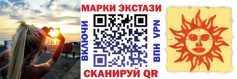 Марки 25I-NBOMe 1,5мг  Купить где  Андреаполь 